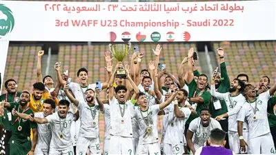 بقيادة الشهري.. منتخب السعودية يحقق لقب كأس غرب آسيا تحت 23 عامًا