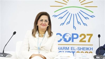 COP27.. وزيرة التخطيط: حياة كريمة تهدف إلى تحسين معيشة 30٪ من القرى