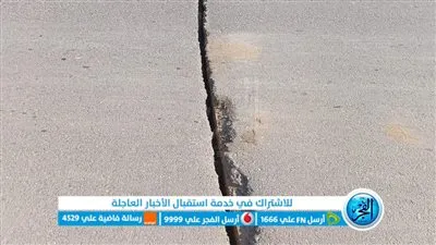 المنوفية فى انتظار كارثة جديدة بسبب انفصال كوبري يربط بين مدينتين