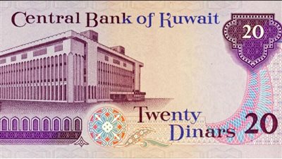 ارتفاع سعر الدينار الكويتي اليوم الأربعاء 16 نوفمبر في نهاية التعاملات 