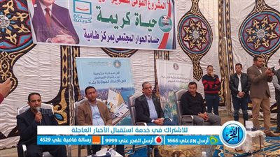 محافظ الفيوم لـ أهالي قرى 