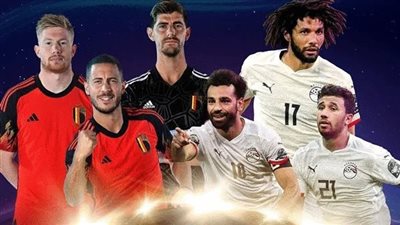 كيفية مشاهدة مباراة مصر وبلجيكا Egypt vs Belgium الودية اليوم الجمعة