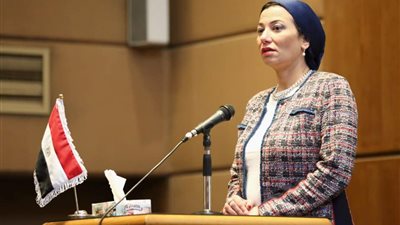 وزيرة البيئة:مصر أطلقت مبادرة 
