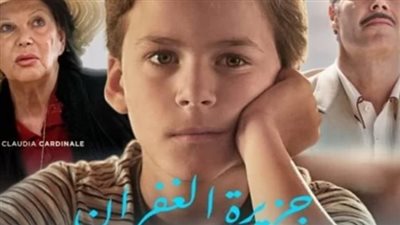 الليلة.. عرض فيلم رضا الباهى 