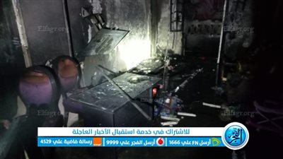السيطرة على حريق نشب داخل شقتين سكنيتين بدمنهور (صور)