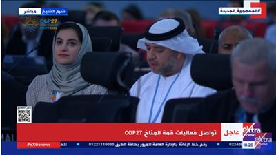 ممثل الإمارات في قمة المناخ: نحتاج إلى توافق بشأن التمويل لمواجهة التغير المناخي (فيديو)