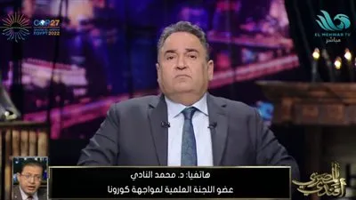 اللجنة العلمية لمكافحة كورونا: الفيروس المخلوي ليس له تطعيم