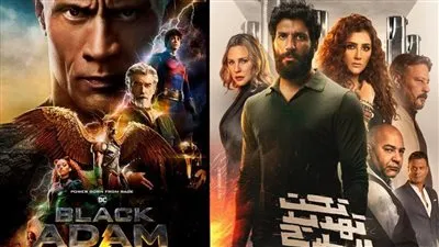 حسن الرداد بتفوق على ذا روك وبلاك بانثر 