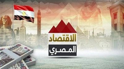 عاجل.. «بلومبرج»: مصر تسرع في خطط تصدير الطاقة والهيدروجين إلى أوروبا