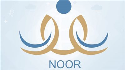 طريقة الاستعلام عن نتائج الطلاب برقم الهوية في نظام نور السعودي