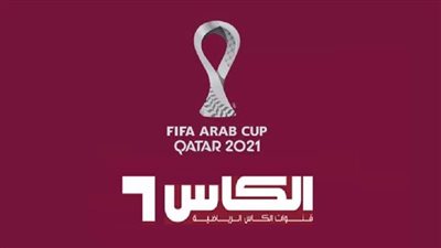 نزل الآن تردد قناة الكأس القطرية 2022 alkass الشغال لمتابعة مباريات كاس العالم بالمجان على النايل سات وعرب سات