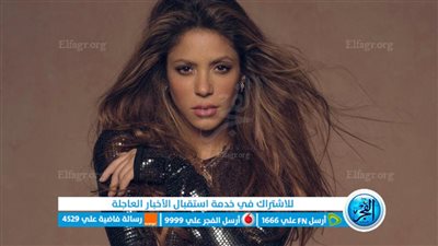 كأس العالم 2022.. سبب غياب شاكيرا عن حفل افتتاح المونديال