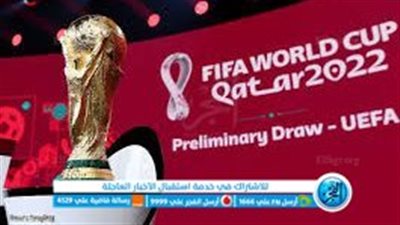كأس العالم 2022.. تفاصيل حفل افتتاح مونديال قطر