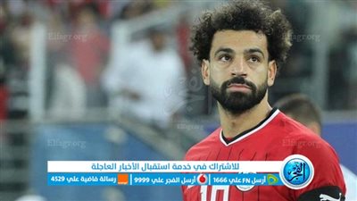 كأس العالم 2022.. من المنتخب الذي سيشجعه محمد صلاح
