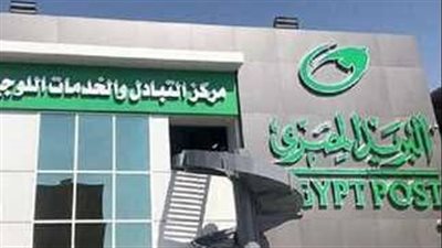 البريد المصري يستضيف ورشة عمل المشروع الإقليمي العربي لبناء قدرات المؤسسات البريدية