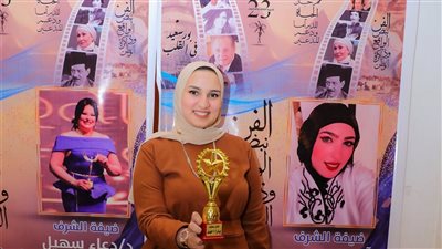 تكريم يارا احمد صحفية الفجر الفني كأفضل نموذج شبابي ناجح لعام 2022 بحضور نجوم الفن
