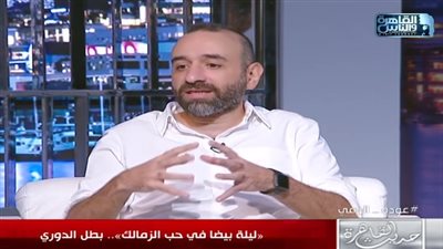 عمرو سلامة: حفل افتتاح المونديال مزج السياسة بالرياضة.. وفقدنا فرحتنا بالكرة