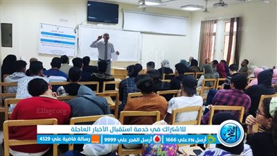 المشروعات والمنح البحثية المقدمة للطلاب.. حلقة نقاشية بآثار الفيوم