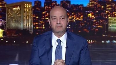 تعليق هام لـ عمرو أديب عن المصافحة بين السيسي ونظيره التركي