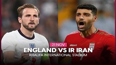 تردد قناة بي إن سبورت 2023 الناقلة لمباراة إنجلترا وإيران في كأس العالم قطر 2022 على نايل سات وعرب سات وهوتبيرد