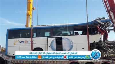 رفع آثار حادث أتوبيس رأس غارب الزعفرانة 