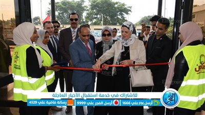 افتتاح المعرض الثاني للأسر المنتجة بالتعاون مع التضامن وجامعة قناة السويس