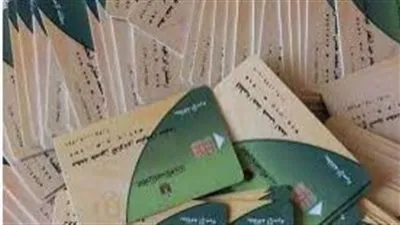 5 خطوات.. تعرف على كيفية استخراج بدل فاقد بطاقة التموين 