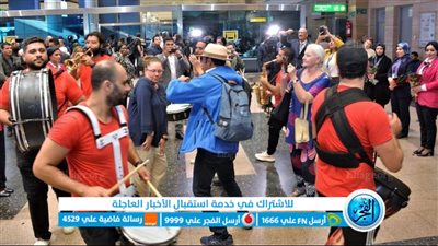 بعد انتهاء فعّالياته.. مطار القاهرة يحتفل مع المشاركين في مؤتمر المناخ COP27