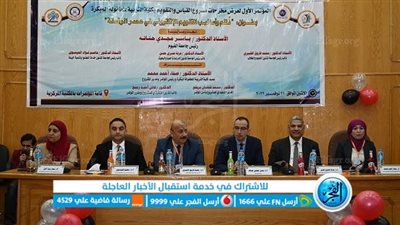 رئيس جامعة الفيوم يشهد المؤتمر الأول لكلية التربية للطفولة المبكرة