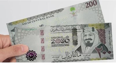 سعر الريال السعودي اليوم فى مصر السبت 26-11-2022 مقابل الجنيه المصري