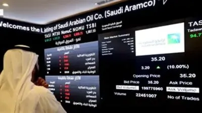الأسهم السعودية تغلق منخفضة 1.1% مع تراجع أسعار النفط
