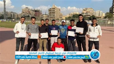 المدرسة الرياضية بنين بالفيوم تحصد المركز الأولى في بطولة ألعاب القوى 