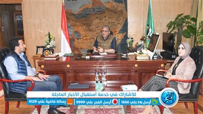 المعروفة بـ 