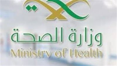 امش 30.. الصحة السعودية تطلق مبادرة جديدة للمشي