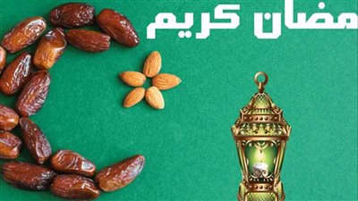 9 إجازات رسمية.. موعد شهر رمضان 2023