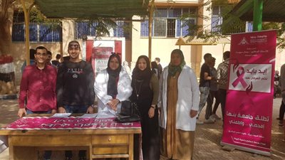 جامعة بنها تطلق حملة للتوعية والوقاية من مرض 