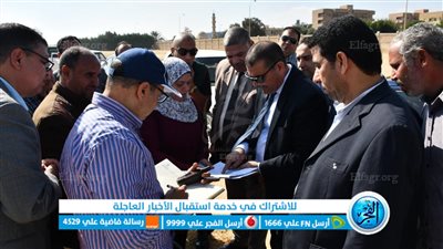 السكرتير المساعد ووفد جامعة الفيوم يتفقدان أرض المشروع الزراعي المتكامل بقصر الباسل