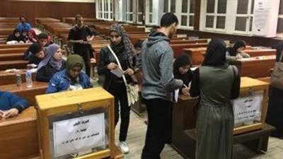 تعرف علي شروط الترشح لانتخابات الاتحادات الطلابية