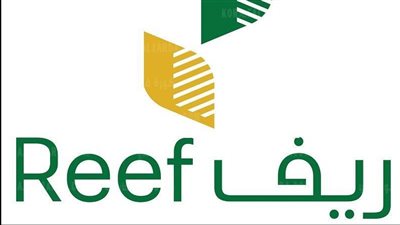 شروط الحصول على دعم من برنامج ريف للأسر