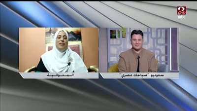 أول مفتية للسيدات بالمنوفية: نهضة كبيرة للواعظات في عهد مختار جمعة (فيديو)