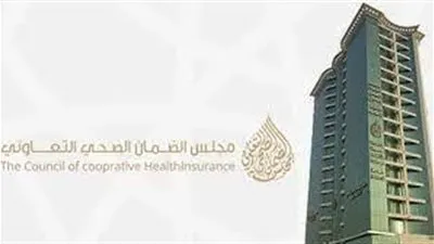 طرق الاستعلام عن شكوى مجلس الضمان الصحي السعودي 1444