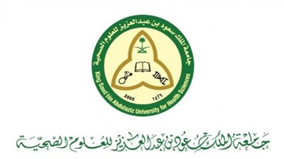 جامعة الملك سعود للعلوم الصحية تعلن عن وظائف جديدة.. تعرف عليها