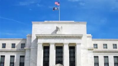 محضر الفيدرالي الأميركي: إبطاء وتيرة رفع أسعار الفائدة 