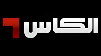 أقوي إشارة.. ترددات قنوات الكأس القطرية الجديد 2023 جودة عالية Alkass HD الناقلة لمباراة الزمالك والاتحاد المنستيري على نايل سات مجانية