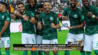 كاس العالم 2022.. تصريحات المديرين الفنيين للمنتخب السعودي والبولندي قبل المباراة
