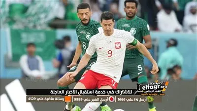 صور مباراة السعودية وبولندا في كأس العالم 2022 بكاميرا الفجر الرياضي