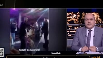 أسرة صاحبة واقعة الطلاق في فرح ابنتهما تكشف تفاصيل صادمة