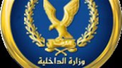 الأمن ينفي صحة فيديو على صفحات 