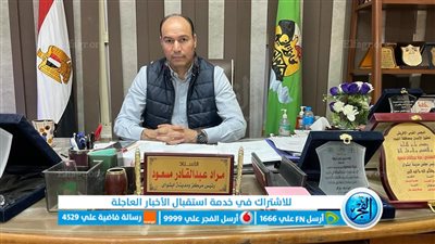 مركز أبشواي انطلاق الحملة القومية للتطعيم منتصف ديسمبر المقبل 