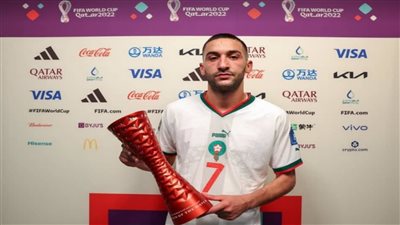 عاجل.. حكيم زياش رجل مباراة المغرب وبلجيكا في كأس العالم